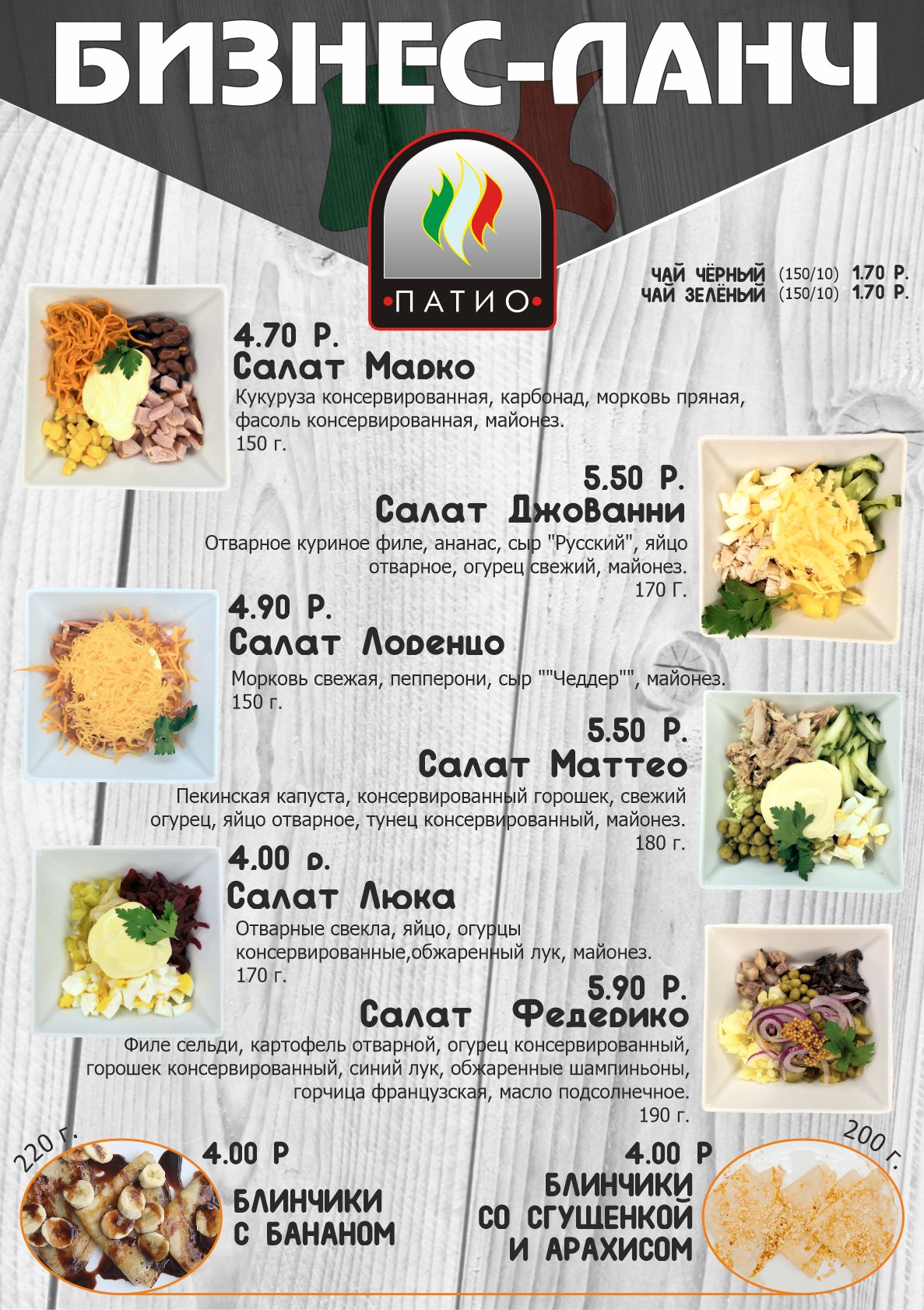 новы_бизнэс_ланч_13-10-2025_